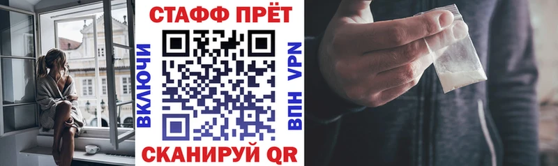Магазины продажи наркотиков Крымск МАРИХУАНА Амфетамин ГАШ Мефедрон