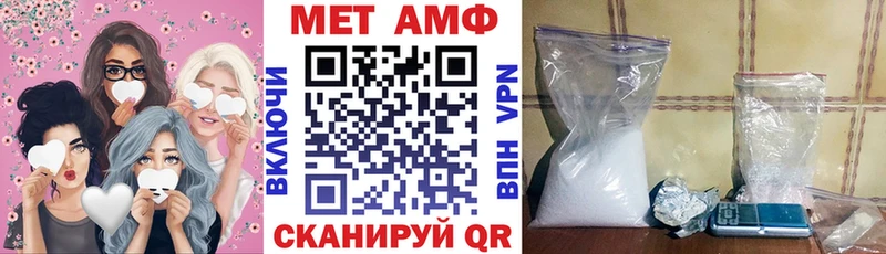 что такое наркотик Крымск АМФЕТАМИН 97%