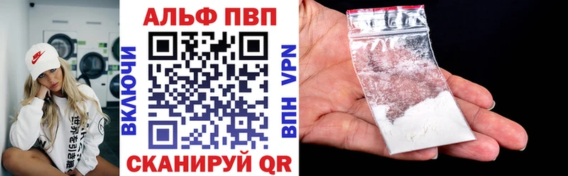 наркота  Крымск  A-PVP крисы CK 