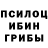 Конопля семена Ian Dodson