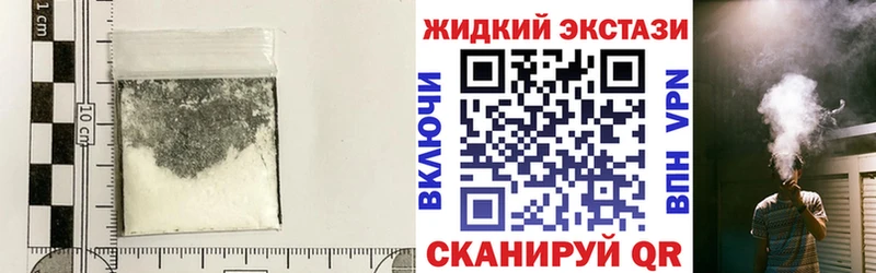 Бутират BDO 33%  купить   Крымск 