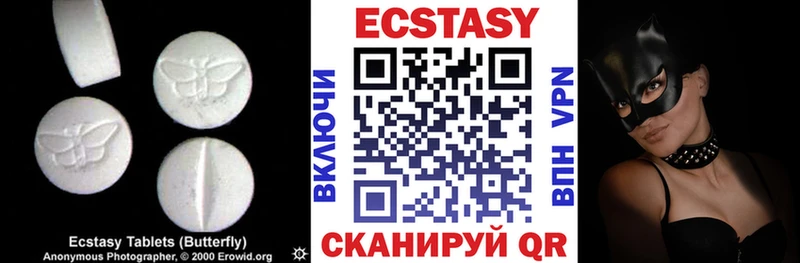 наркошоп  Крымск  ЭКСТАЗИ 99% 