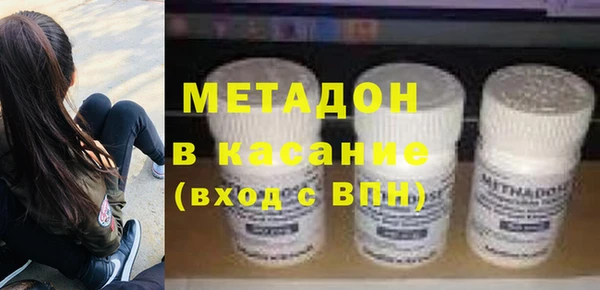 бутик Балахна