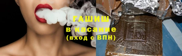 гашишное масло Балабаново