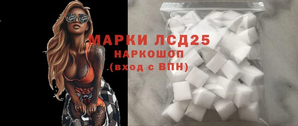 бутик Балахна