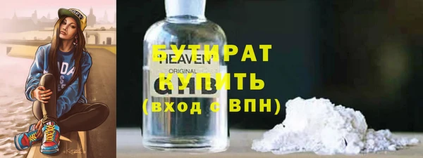 бутик Балахна