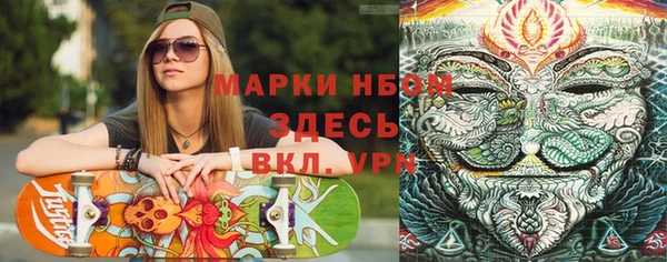бутик Балахна