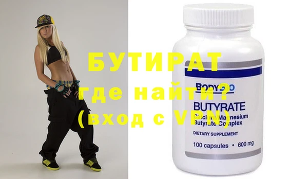 гашишное масло Балабаново