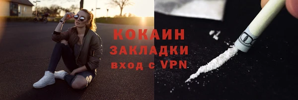 бутик Балахна