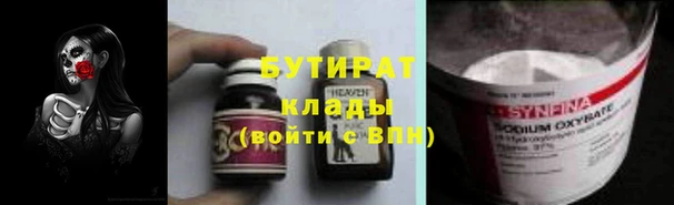 бутик Балахна