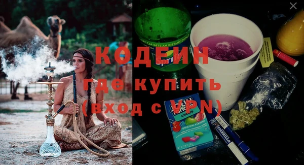 бутик Балахна