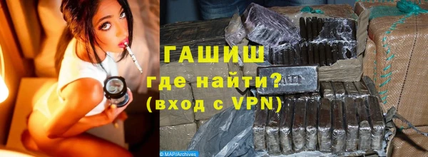 бутик Балахна