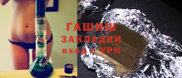 гашишное масло Балабаново