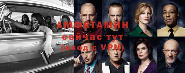 бутик Балахна