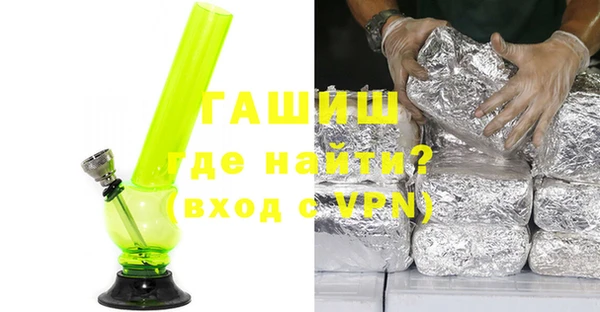 гашишное масло Балабаново