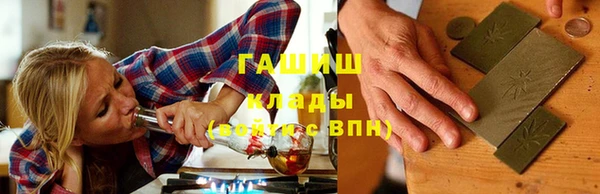 гашишное масло Балабаново