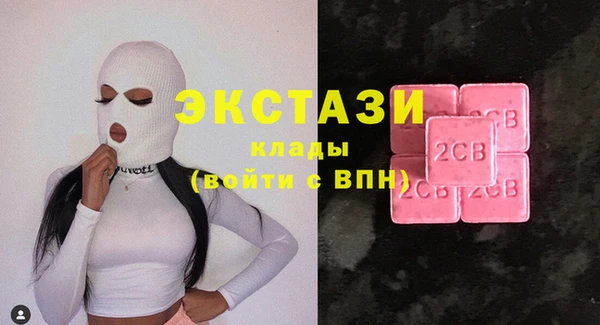 гашишное масло Балабаново