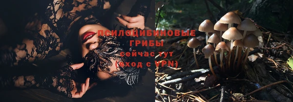 бутик Балахна
