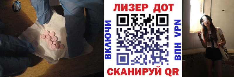 ссылка на мегу ONION Крымск ЛСД экстази ecstasy