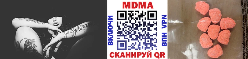 MDMA молли Крымск
