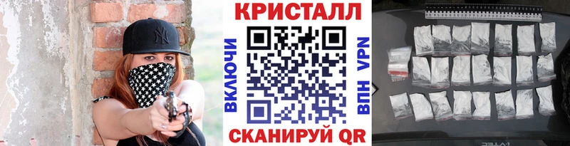 Метамфетамин пудра Крымск