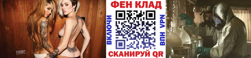 МЕТАМФЕТАМИН пудра  Крымск 