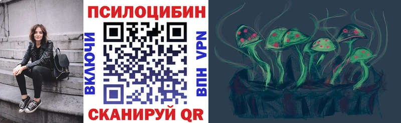блэк спрут ТОР  Крымск  Галлюциногенные грибы прущие грибы 