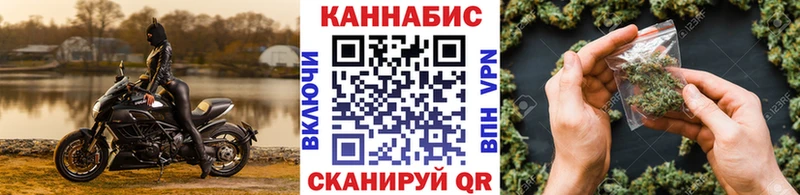 МАРИХУАНА SATIVA & INDICA  Крымск 